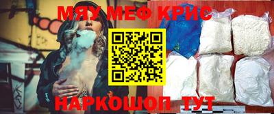 2c-b Новодвинск