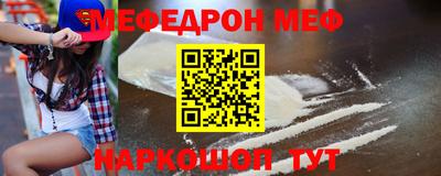 шишки Новозыбков
