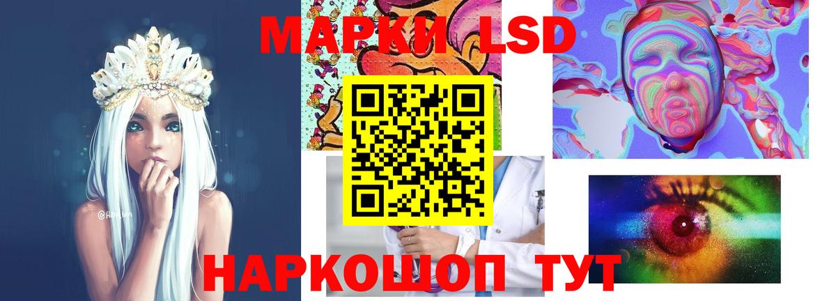 LSD-25 экстази кислота  ссылка на мегу tor  Саров  Вход с VPN  LSD-25 экстази ecstasy 