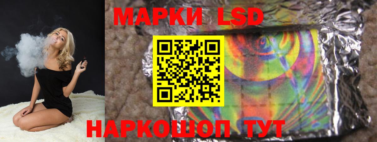 Лсд 25 экстази кислота Саров