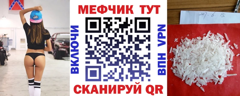 Меф  Саров