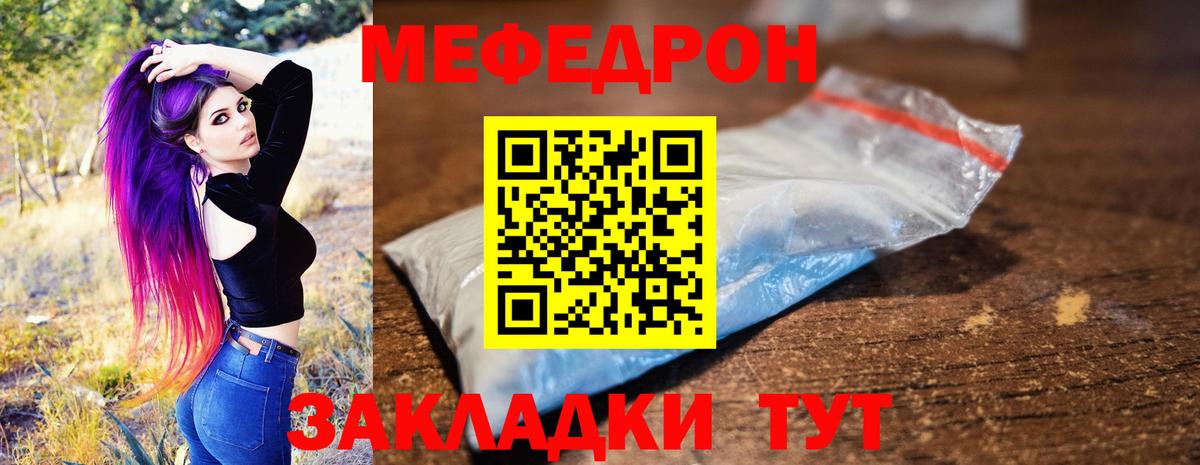 Саров  МЕФ мука  МЕФ мука  Вход с VPN 