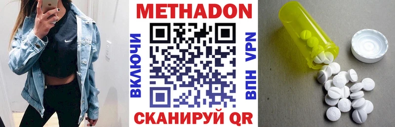 наркошоп  kraken маркетплейс  МЕТАДОН белоснежный  Саров 
