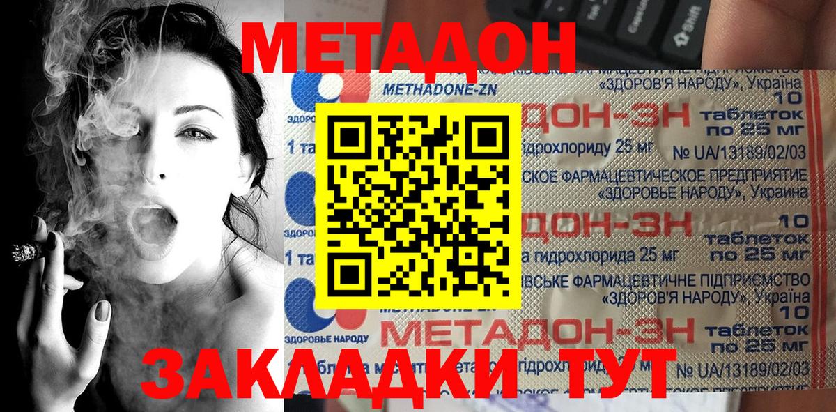 Каннабис  MDMA  ГАШ  Саров  Кокаин  Мефедрон  Кокаин  Меф МЯУ МЯУ   Вход с VPN  ГАШИШ 