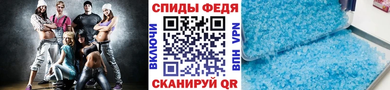 МЕТАМФЕТАМИН Декстрометамфетамин 99.9%  что такое наркотик  Саров 