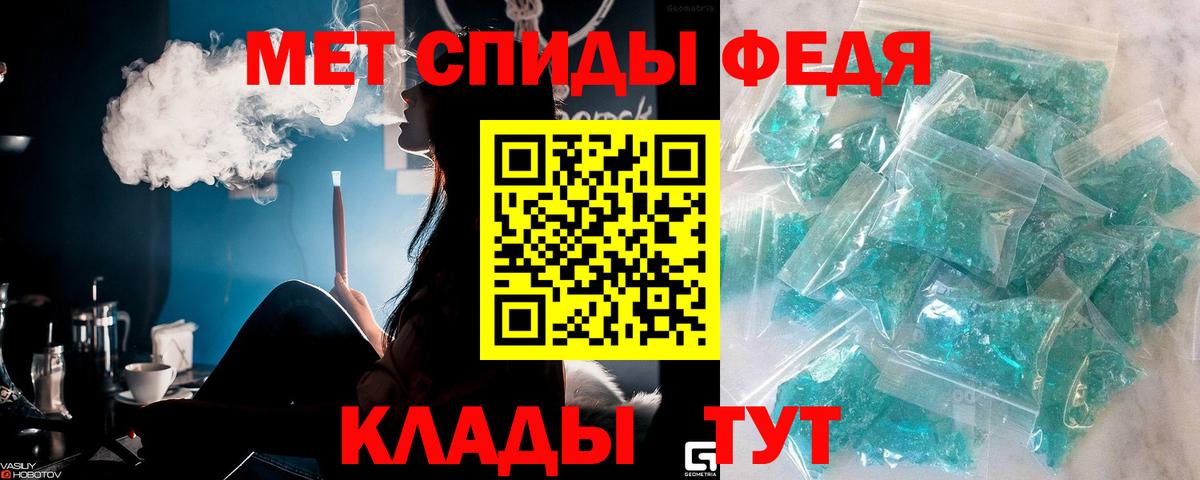 Саров  МЕТАМФЕТАМИН Methamphetamine  Вход с VPN 