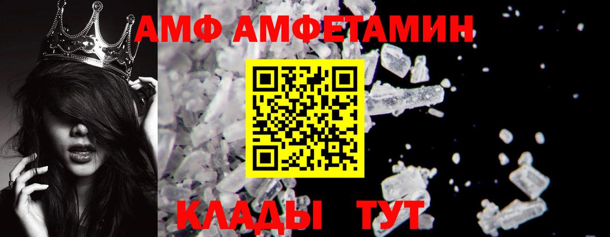 Первитин кристалл Саров