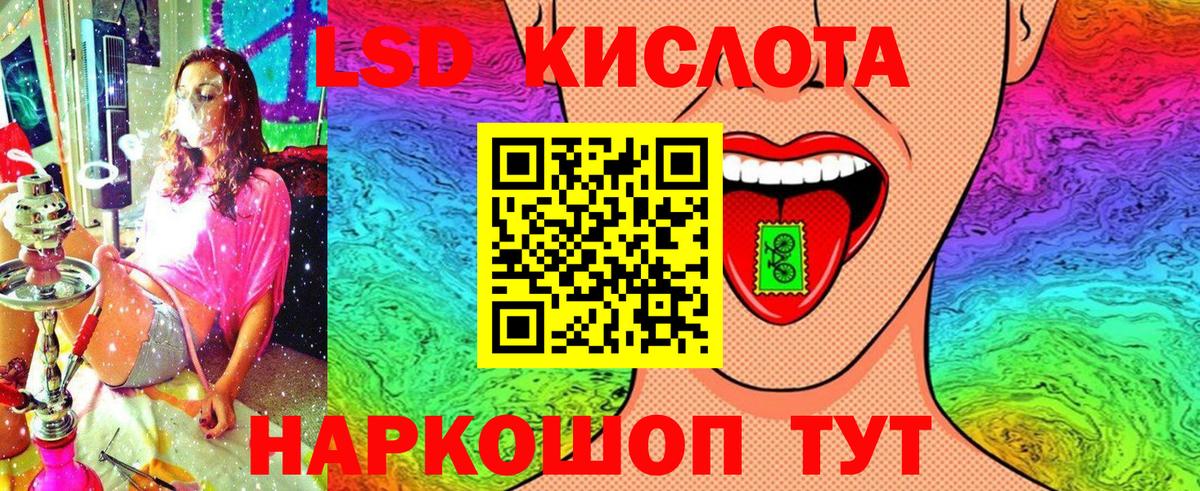 Марки 25I-NBOMe 1,8мг  Вход с VPN  Саров 