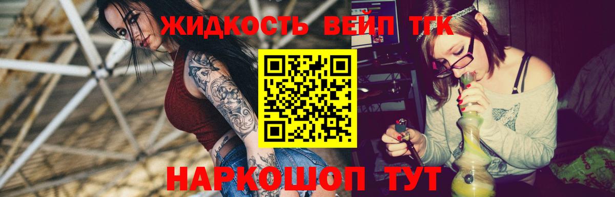 ТГК концентрат Саров